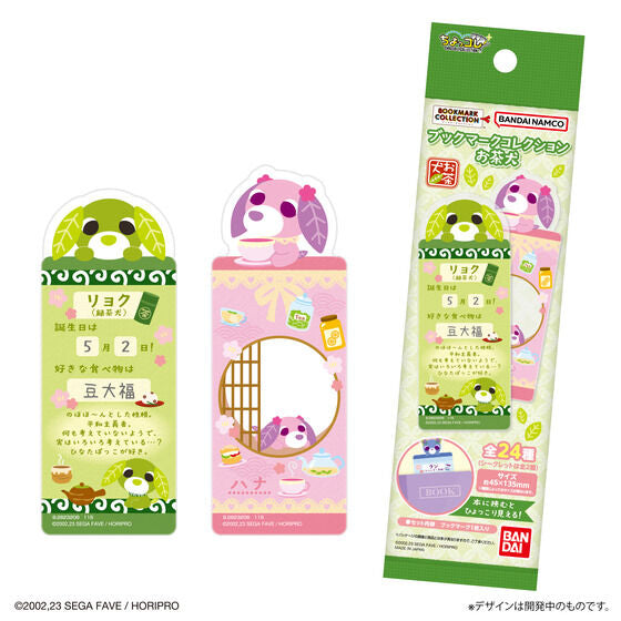 Ochaken Bookmark Collection 20pk Box