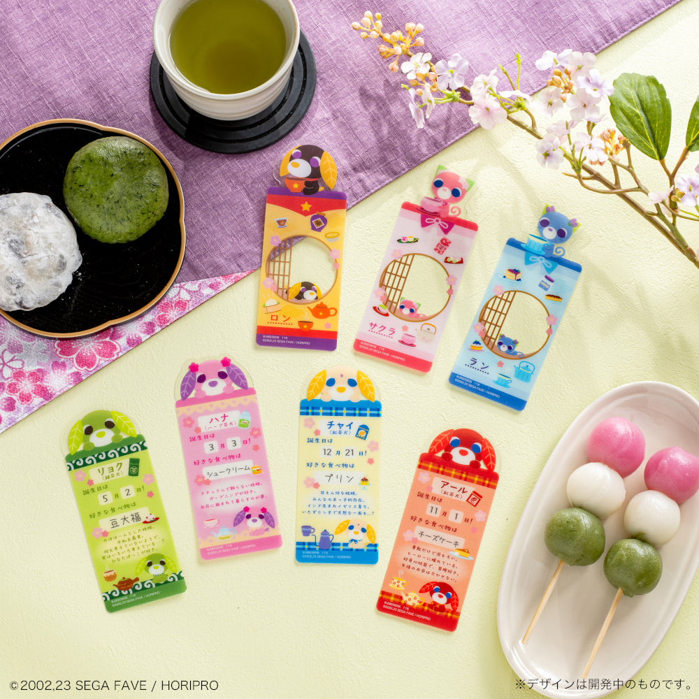 Ochaken Bookmark Collection 20pk Box