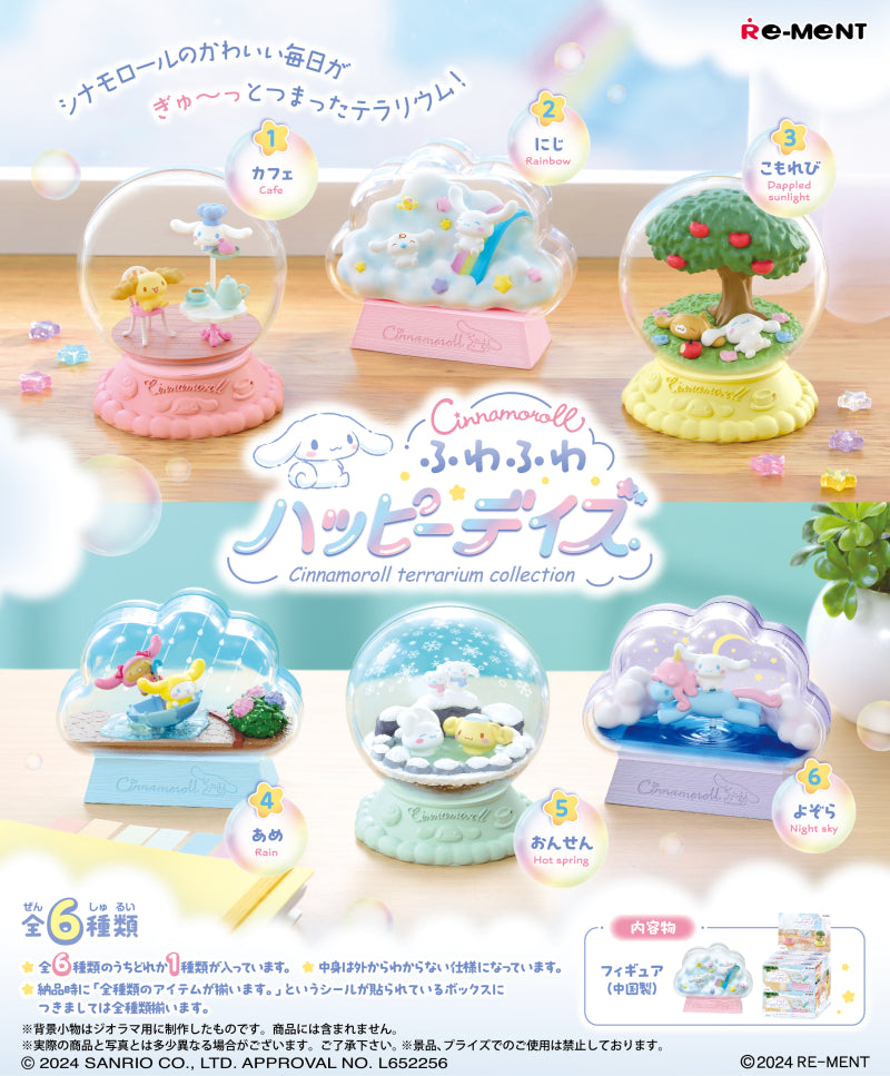 Re-Ment Cinnamoroll Terrarium Collection #1 Cafe Happy Days Figure