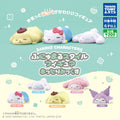 Sanrio Characters Funyumaru Style Figure Mattari Mix Complete Set