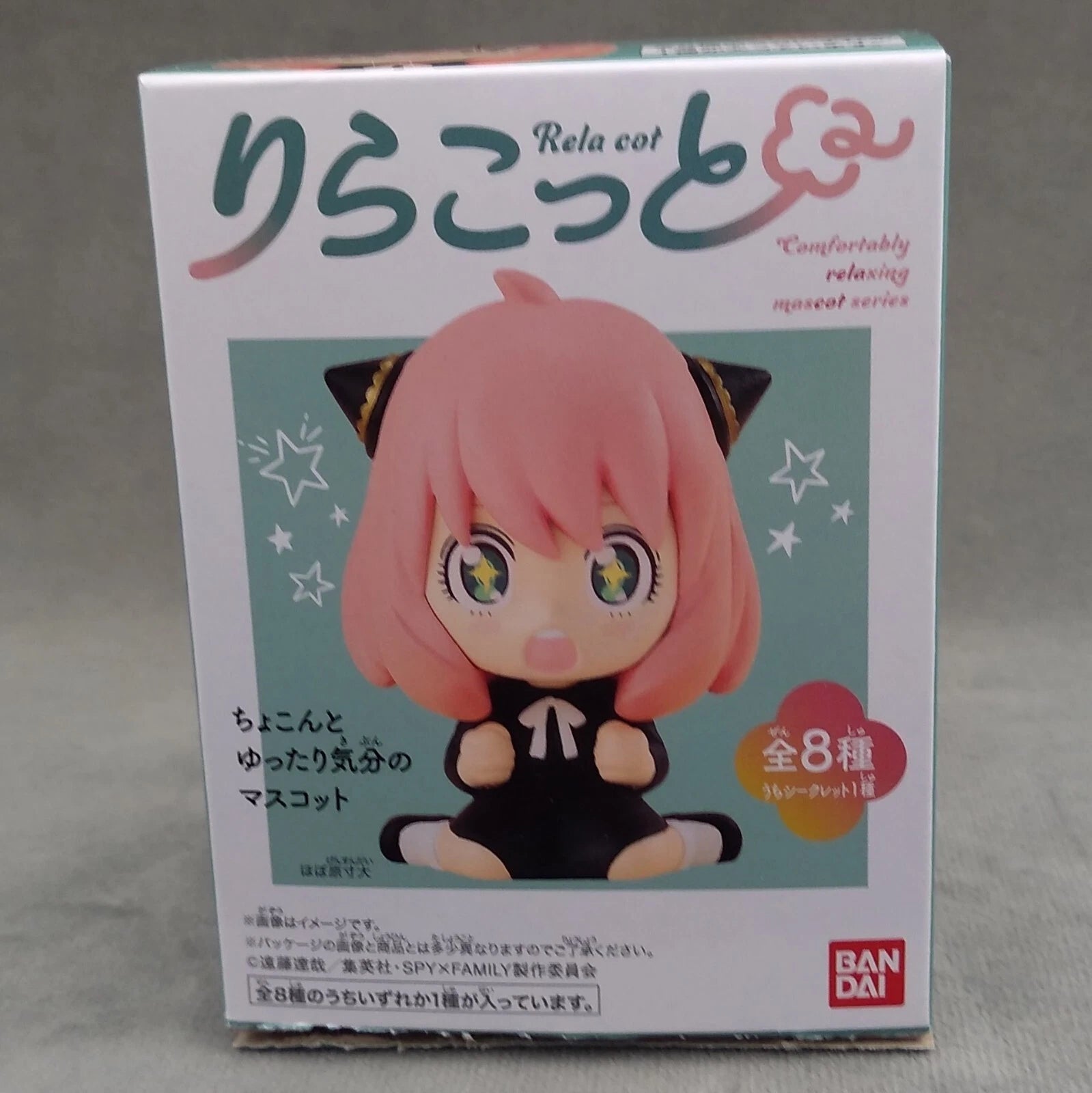 SPY×FAMILY Anya Mini Figure Mascot Rela cot Uniform Bandai Rirakotto Open Box