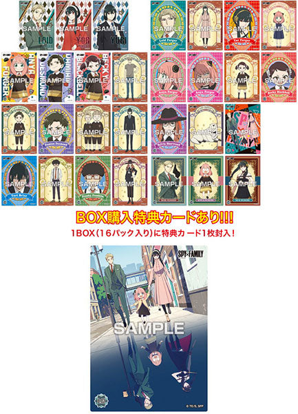 Spy x Family Clear Card Collection Gum Vol.4 16pk W/Bonus Card First Press