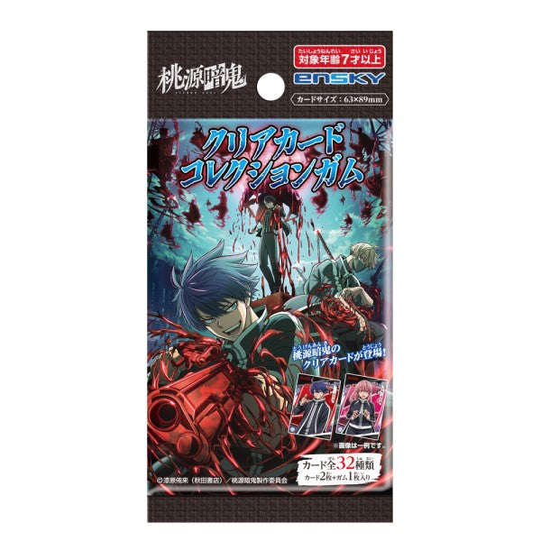 Tougen Anki Clear Card Collection Gum 16pk Box First Press w/Bonus card